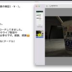 「検証(・∀・)」第1505回目：ブックメーカー投資で1日13,000円ゲット！