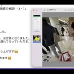 「検証(・∀・)」第1510回目：ブックメーカー投資で1日10,000円ゲット！