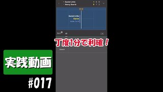 【ブックメーカー投資】実践動画 #017【Game Winner】