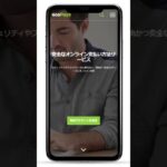 エコペイズ (ecoPayz) 登録方法の解説動画