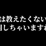 【60万で学んだノウハウ公開】ブックメーカーの稼ぎ方の1つを徹底解説！