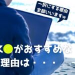 【ブックメーカー】なぜテニスがオススメなのか？３つ理由があります