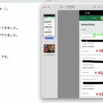 【検証】第1872回目：ブックメーカー投資で1日8,183円ゲット！