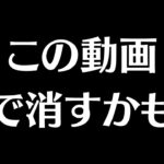 【有料内容を話します】ブックメーカーテニスで毎月5万稼ぐ為に最初に極めるべきベットオプション