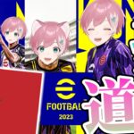 【eFootball】W杯モロッコはフランスに勝つので、ブックメーカー行こ？【FIFAワールドカップ2022】