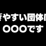 【本当は教えたくない】稼ぎやすいブックメーカーテニスのおすすめ団体は・・・