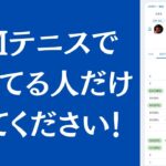 【ブックメーカー】毎月5万稼ぎ続けるコツは？答えは〇〇です【副業/投資】