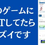 【稼げない人必見】ブックメーカーテニスの手法を教えます