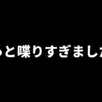 【喋りすぎたw】ブックメーカーテニスでBETするゲーム選びのコツ【bet365のスタッツ編】