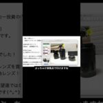 【検証】仮面ブックメーカー投資の検証　#640　#shorts